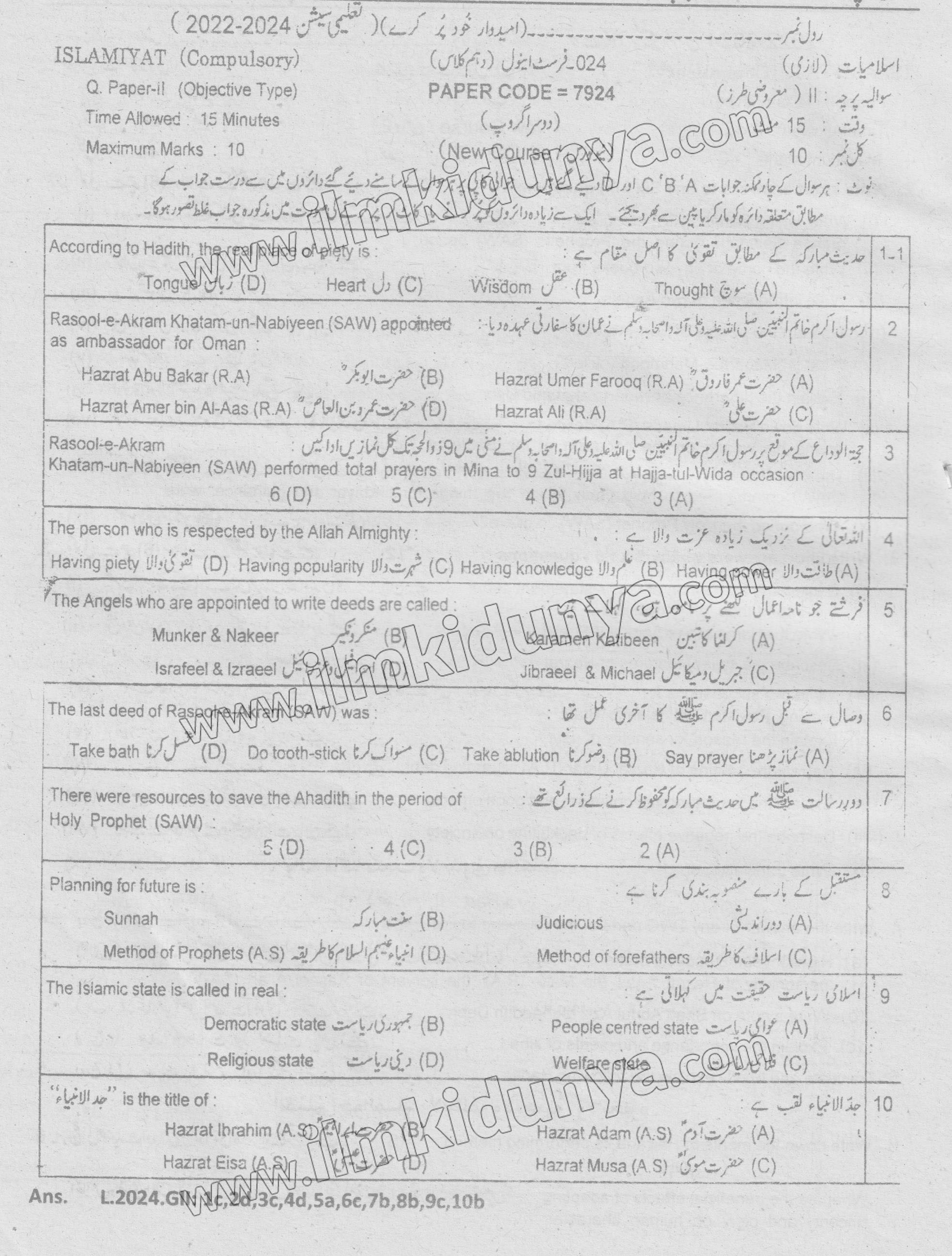 Paper Image